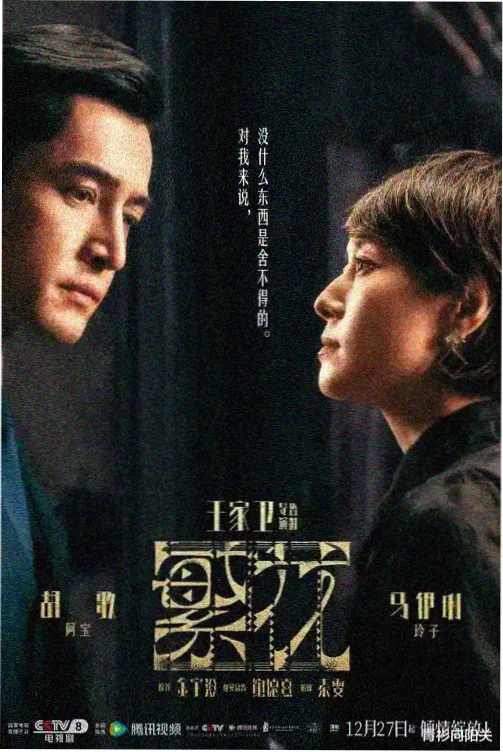 昼与夜奴隶契约选修课剧集封面