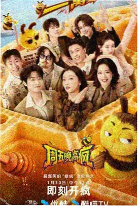 契约漫谈电台节目封面