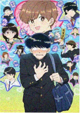 我不是谁的契约宠物动画封面